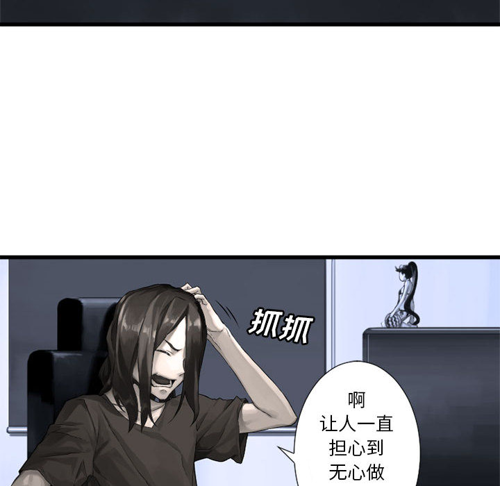 《她的召唤兽》漫画最新章节她的召唤兽-第 14 章免费下拉式在线观看章节第【7】张图片