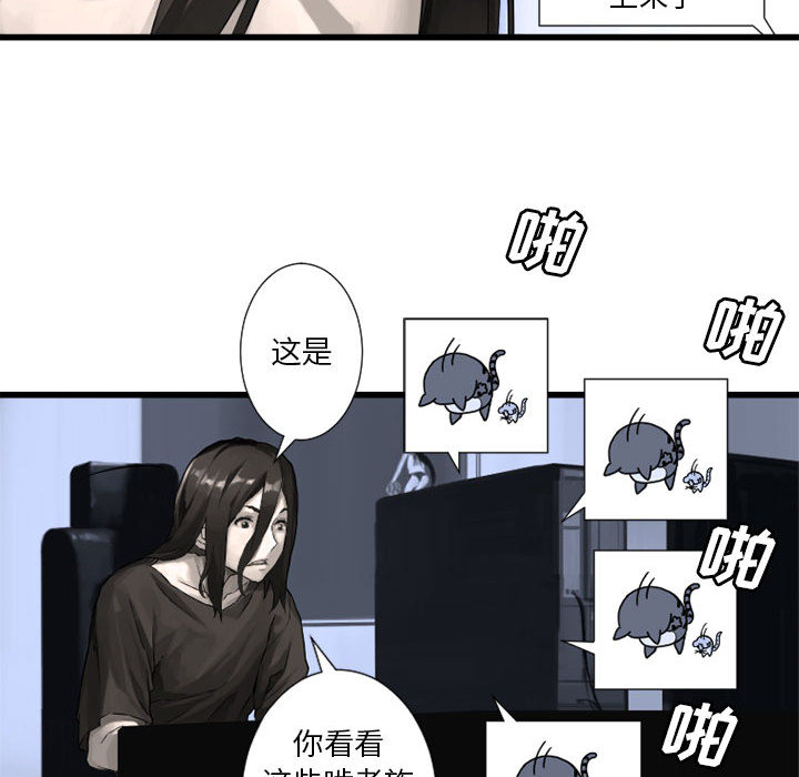 《她的召唤兽》漫画最新章节她的召唤兽-第 14 章免费下拉式在线观看章节第【9】张图片