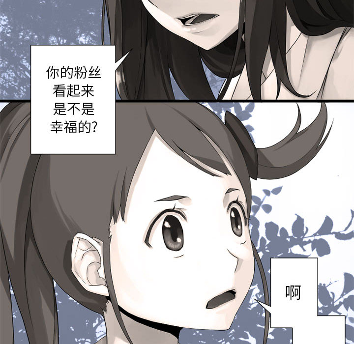 《她的召唤兽》漫画最新章节她的召唤兽-第 14 章免费下拉式在线观看章节第【18】张图片