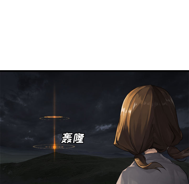 《她的召唤兽》漫画最新章节她的召唤兽-第 14 章免费下拉式在线观看章节第【42】张图片