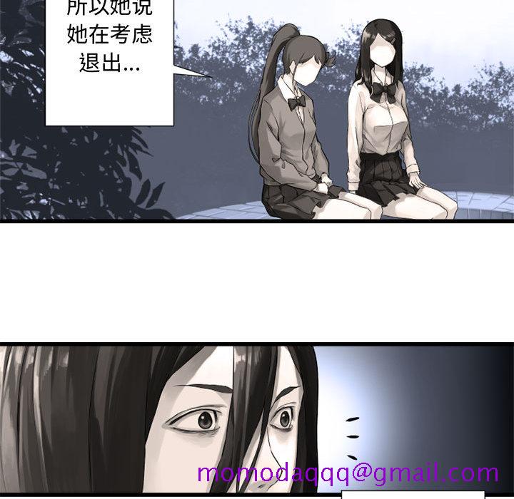 《她的召唤兽》漫画最新章节她的召唤兽-第 14 章免费下拉式在线观看章节第【15】张图片