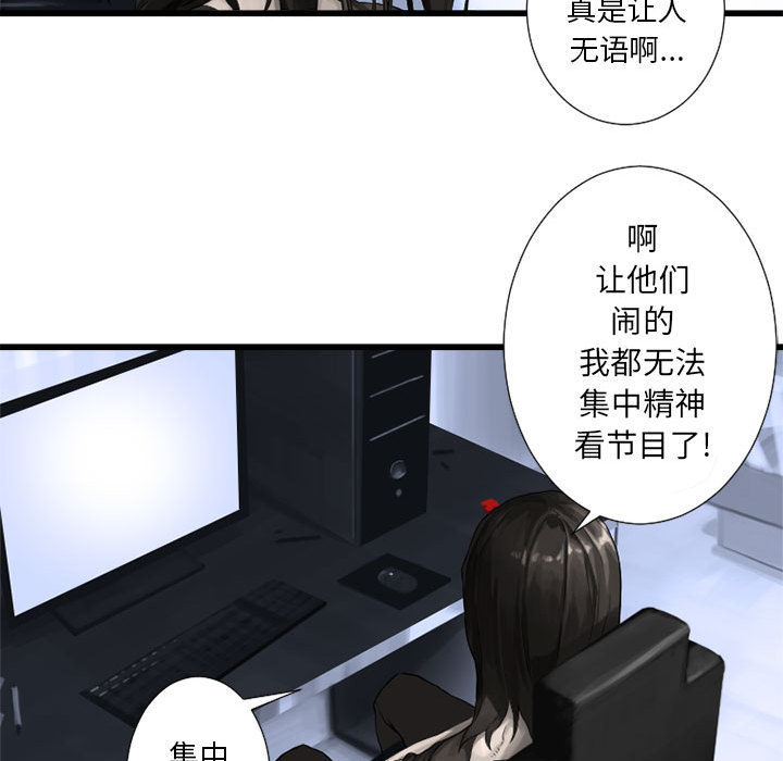 《她的召唤兽》漫画最新章节她的召唤兽-第 14 章免费下拉式在线观看章节第【12】张图片