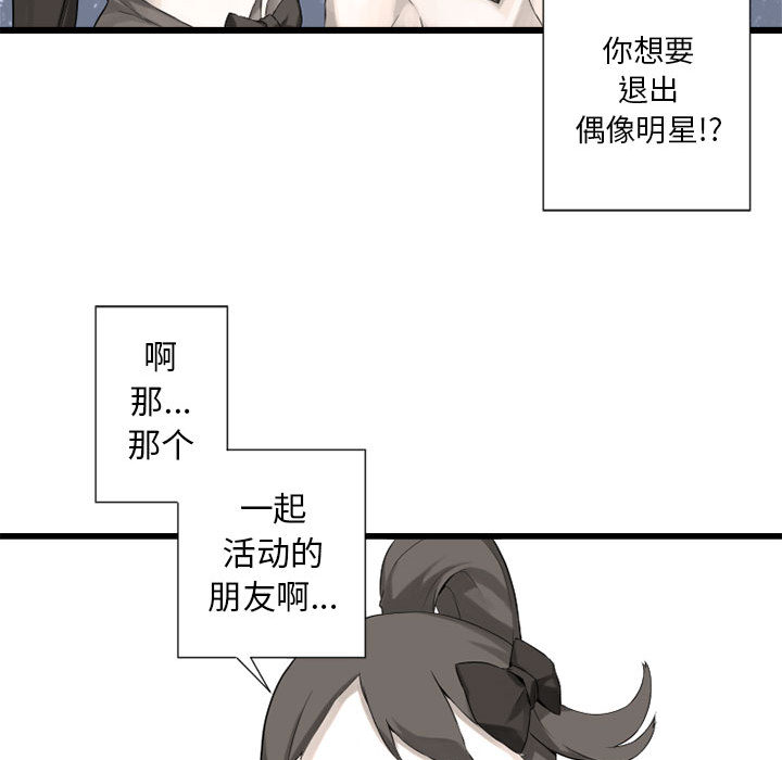 《她的召唤兽》漫画最新章节她的召唤兽-第 14 章免费下拉式在线观看章节第【14】张图片