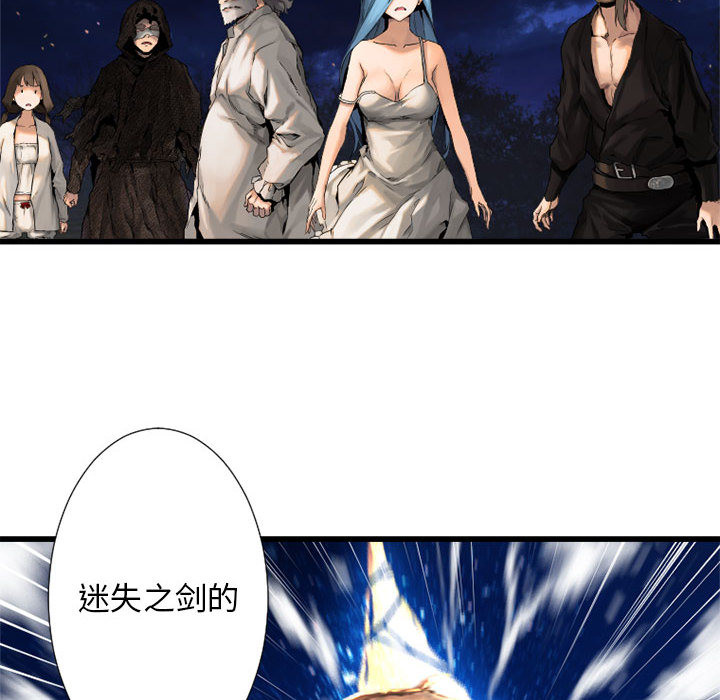 《她的召唤兽》漫画最新章节她的召唤兽-第 15 章免费下拉式在线观看章节第【69】张图片