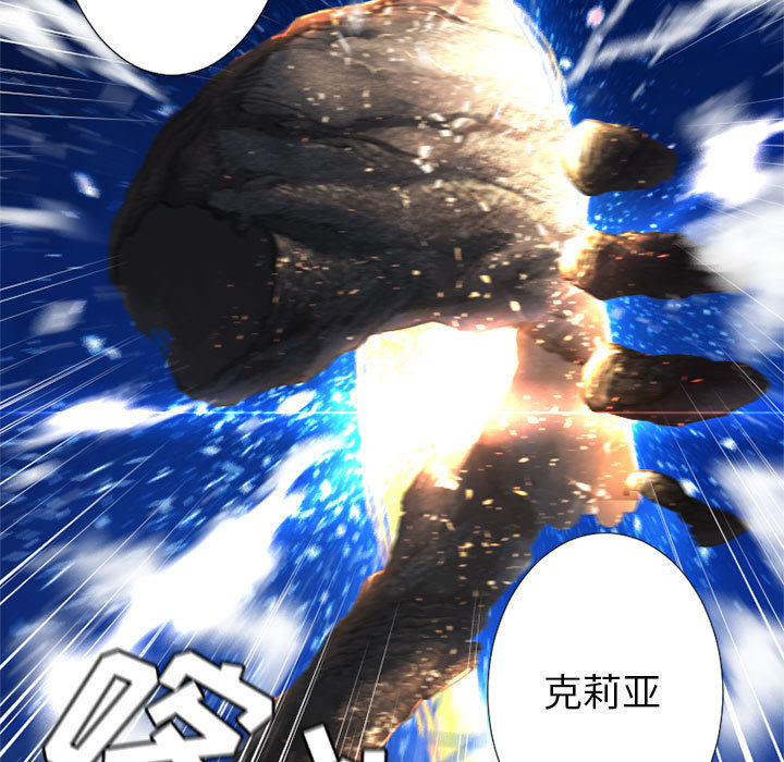 《她的召唤兽》漫画最新章节她的召唤兽-第 15 章免费下拉式在线观看章节第【70】张图片