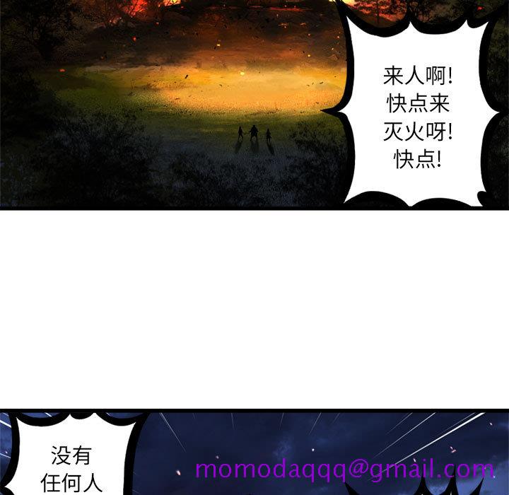 《她的召唤兽》漫画最新章节她的召唤兽-第 15 章免费下拉式在线观看章节第【6】张图片