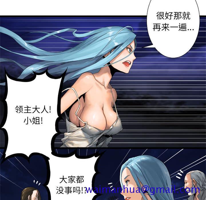 《她的召唤兽》漫画最新章节她的召唤兽-第 15 章免费下拉式在线观看章节第【51】张图片