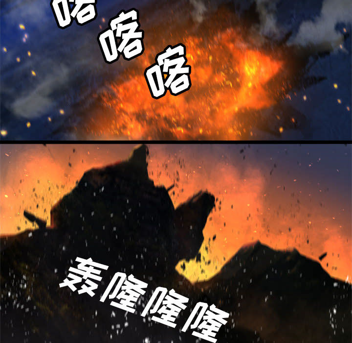 《她的召唤兽》漫画最新章节她的召唤兽-第 16 章免费下拉式在线观看章节第【20】张图片