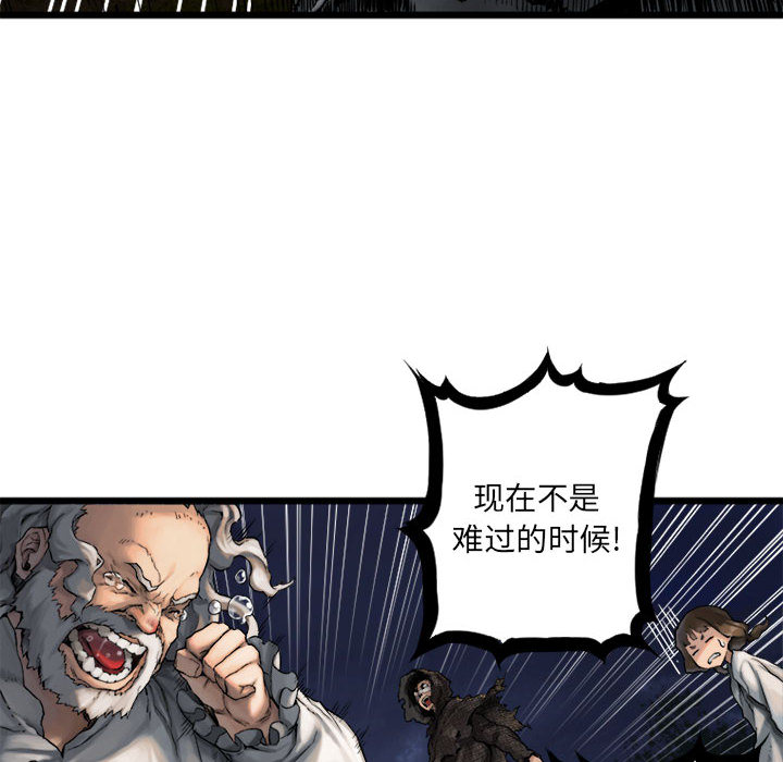 《她的召唤兽》漫画最新章节她的召唤兽-第 16 章免费下拉式在线观看章节第【27】张图片