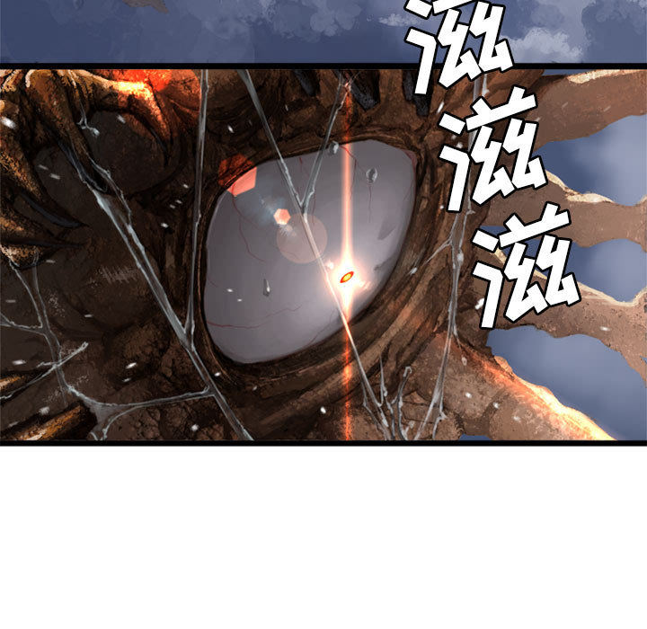 《她的召唤兽》漫画最新章节她的召唤兽-第 16 章免费下拉式在线观看章节第【33】张图片