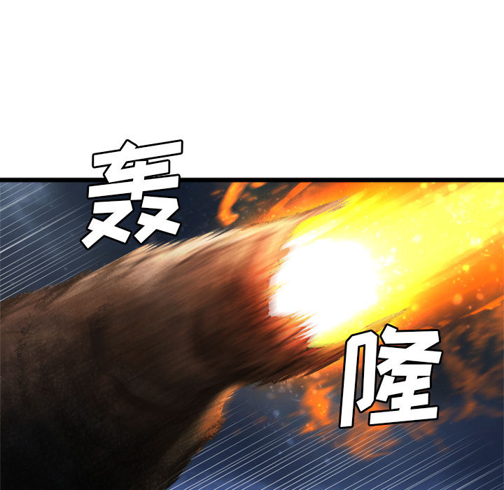 《她的召唤兽》漫画最新章节她的召唤兽-第 16 章免费下拉式在线观看章节第【37】张图片