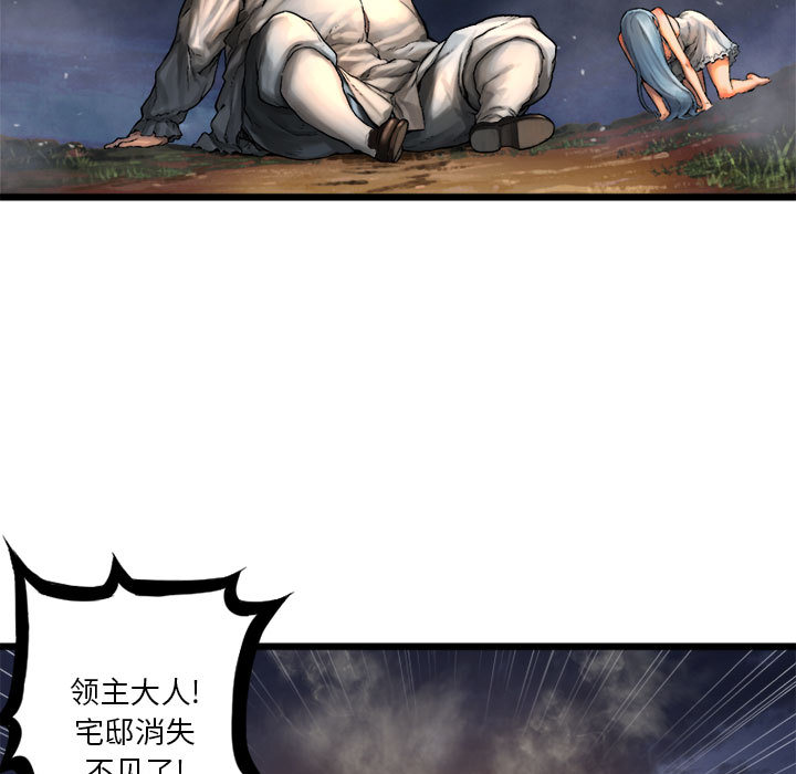 《她的召唤兽》漫画最新章节她的召唤兽-第 16 章免费下拉式在线观看章节第【24】张图片