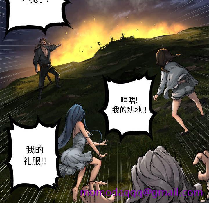 《她的召唤兽》漫画最新章节她的召唤兽-第 16 章免费下拉式在线观看章节第【25】张图片