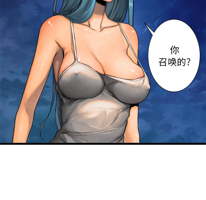 《她的召唤兽》漫画最新章节她的召唤兽-第 16 章免费下拉式在线观看章节第【62】张图片