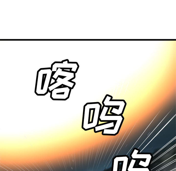 《她的召唤兽》漫画最新章节她的召唤兽-第 16 章免费下拉式在线观看章节第【42】张图片