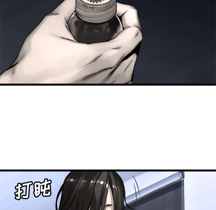 《她的召唤兽》漫画最新章节她的召唤兽-第 16 章免费下拉式在线观看章节第【65】张图片