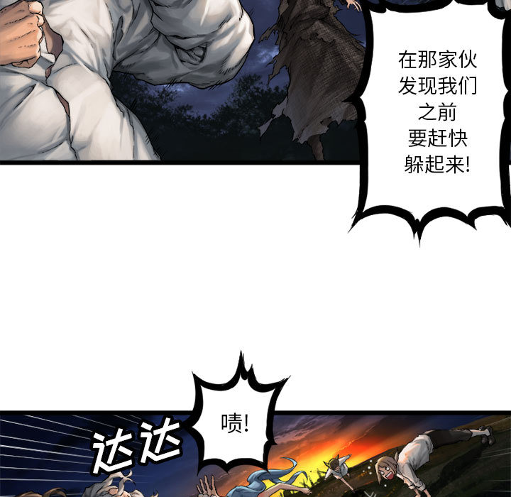 《她的召唤兽》漫画最新章节她的召唤兽-第 16 章免费下拉式在线观看章节第【28】张图片