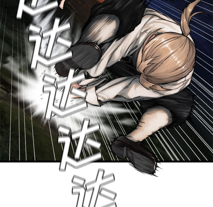 《她的召唤兽》漫画最新章节她的召唤兽-第 16 章免费下拉式在线观看章节第【31】张图片