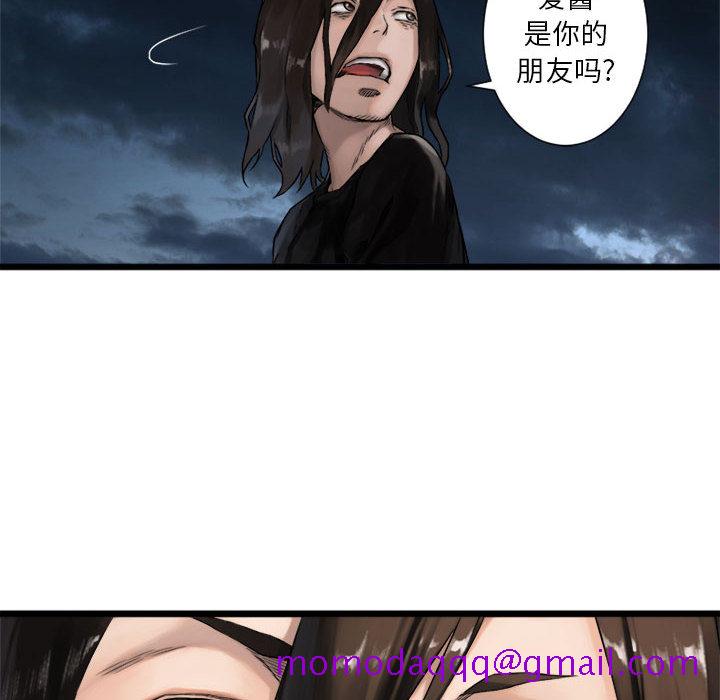 《她的召唤兽》漫画最新章节她的召唤兽-第 17 章免费下拉式在线观看章节第【15】张图片