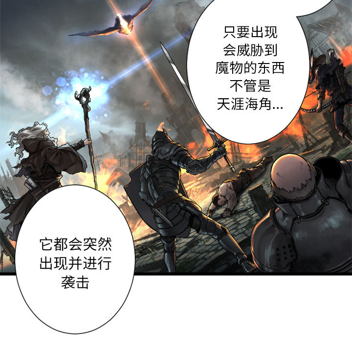 《她的召唤兽》漫画最新章节她的召唤兽-第 17 章免费下拉式在线观看章节第【7】张图片