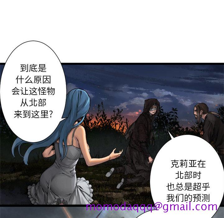 《她的召唤兽》漫画最新章节她的召唤兽-第 17 章免费下拉式在线观看章节第【6】张图片