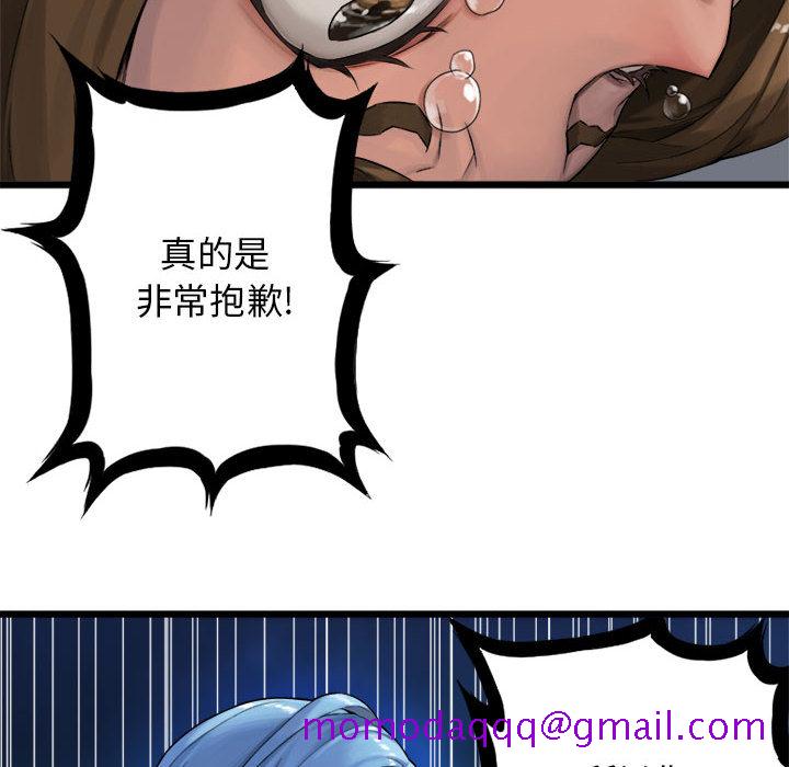 《她的召唤兽》漫画最新章节她的召唤兽-第 17 章免费下拉式在线观看章节第【54】张图片