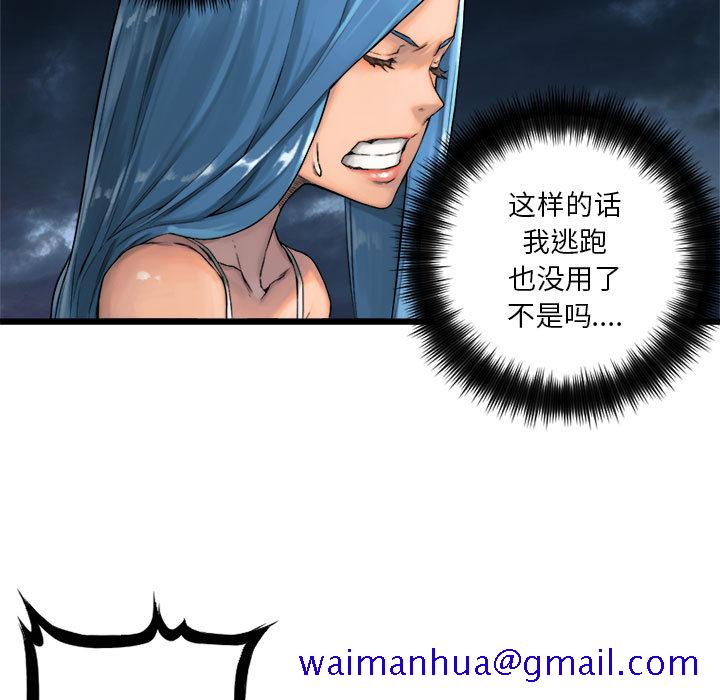 《她的召唤兽》漫画最新章节她的召唤兽-第 17 章免费下拉式在线观看章节第【10】张图片