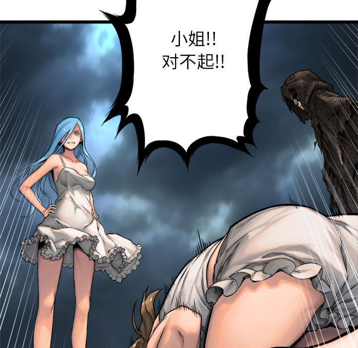 《她的召唤兽》漫画最新章节她的召唤兽-第 17 章免费下拉式在线观看章节第【51】张图片