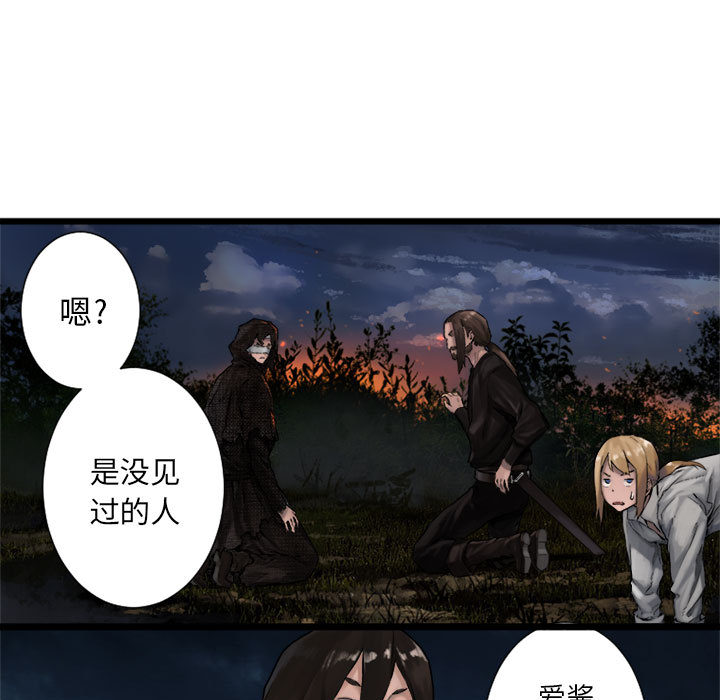 《她的召唤兽》漫画最新章节她的召唤兽-第 17 章免费下拉式在线观看章节第【14】张图片