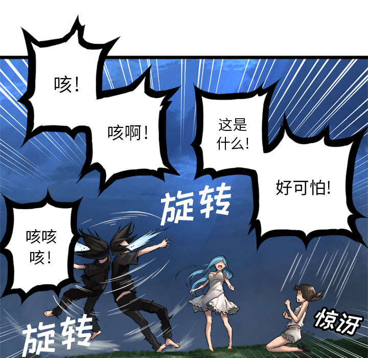 《她的召唤兽》漫画最新章节她的召唤兽-第 18 章免费下拉式在线观看章节第【27】张图片