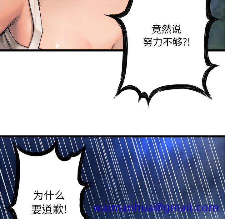 《她的召唤兽》漫画最新章节她的召唤兽-第 18 章免费下拉式在线观看章节第【11】张图片