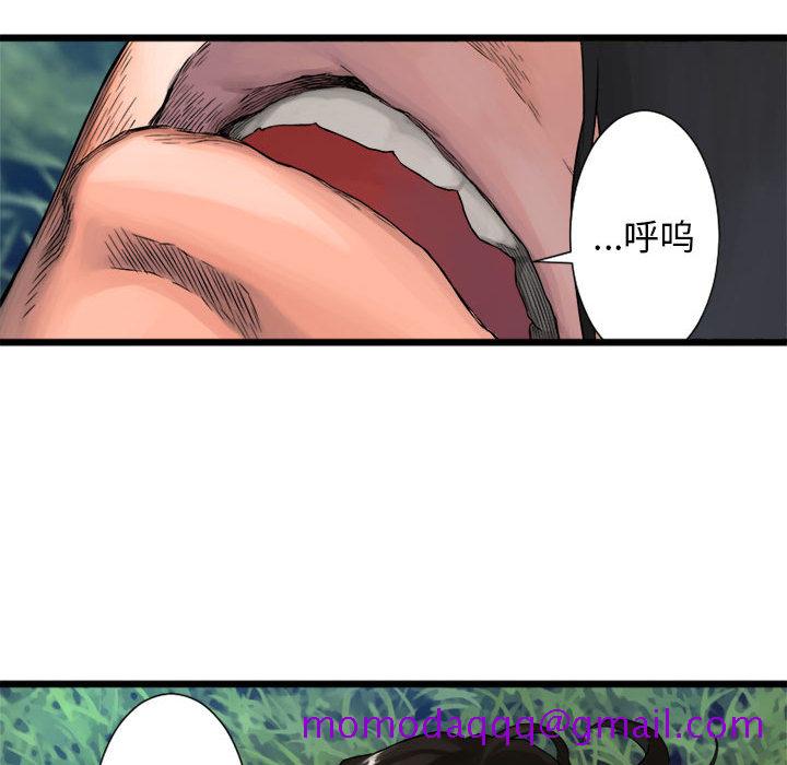 《她的召唤兽》漫画最新章节她的召唤兽-第 19 章免费下拉式在线观看章节第【36】张图片