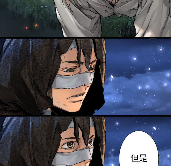 《她的召唤兽》漫画最新章节她的召唤兽-第 19 章免费下拉式在线观看章节第【63】张图片