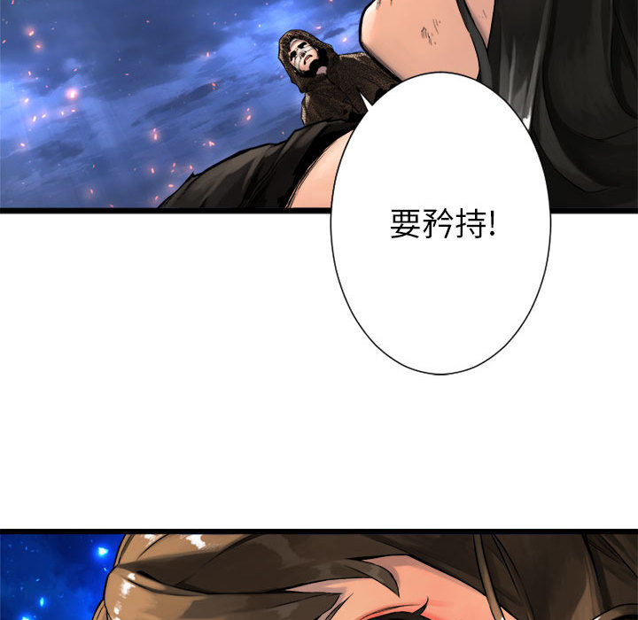 《她的召唤兽》漫画最新章节她的召唤兽-第 19 章免费下拉式在线观看章节第【57】张图片