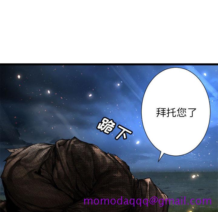 《她的召唤兽》漫画最新章节她的召唤兽-第 19 章免费下拉式在线观看章节第【46】张图片