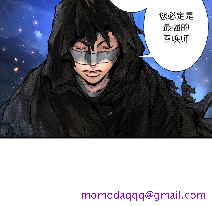 《她的召唤兽》漫画最新章节她的召唤兽-第 19 章免费下拉式在线观看章节第【55】张图片