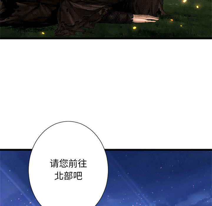 《她的召唤兽》漫画最新章节她的召唤兽-第 19 章免费下拉式在线观看章节第【47】张图片