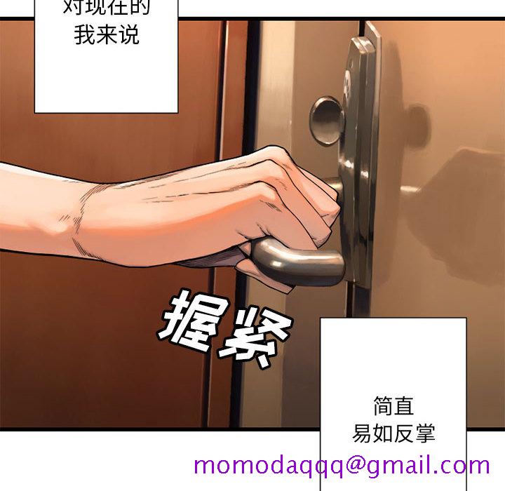 《她的召唤兽》漫画最新章节她的召唤兽-第 20 章免费下拉式在线观看章节第【6】张图片