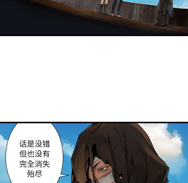 《她的召唤兽》漫画最新章节她的召唤兽-第 20 章免费下拉式在线观看章节第【60】张图片