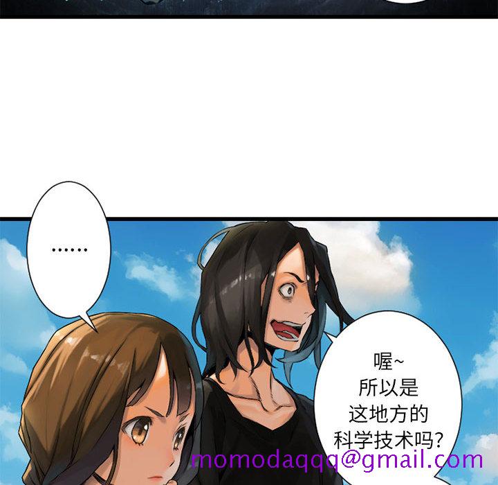 《她的召唤兽》漫画最新章节她的召唤兽-第 20 章免费下拉式在线观看章节第【66】张图片