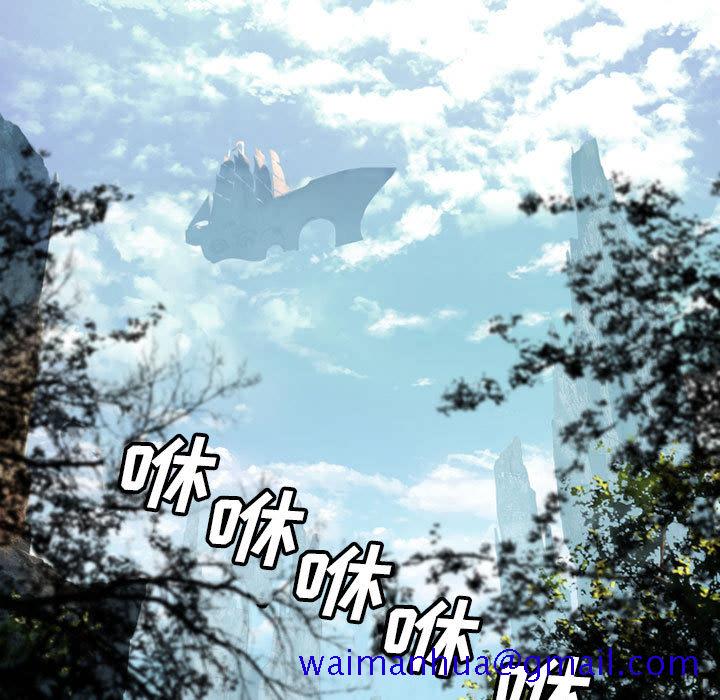 《她的召唤兽》漫画最新章节她的召唤兽-第 20 章免费下拉式在线观看章节第【41】张图片