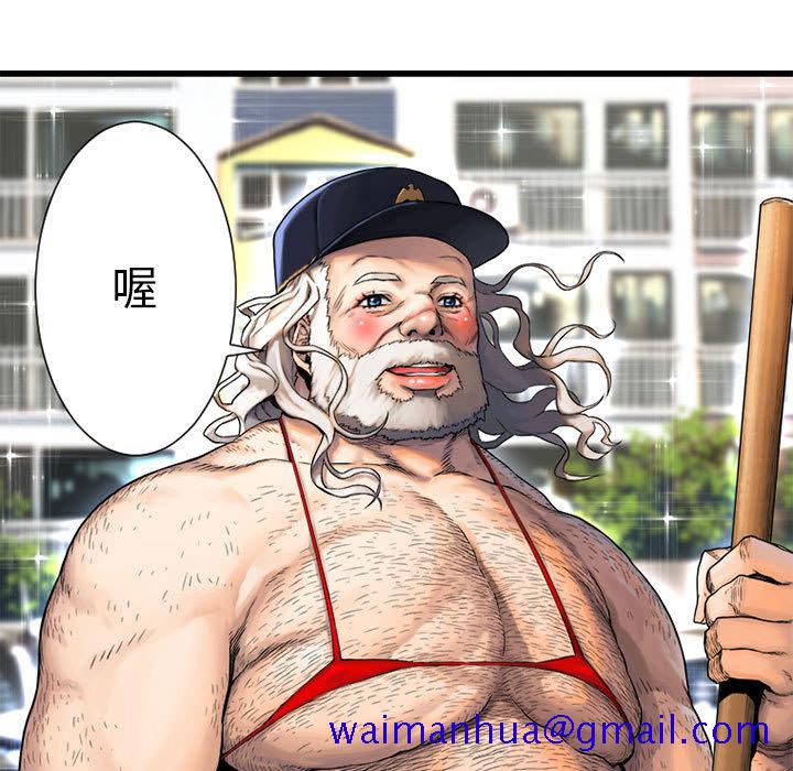 《她的召唤兽》漫画最新章节她的召唤兽-第 20 章免费下拉式在线观看章节第【21】张图片