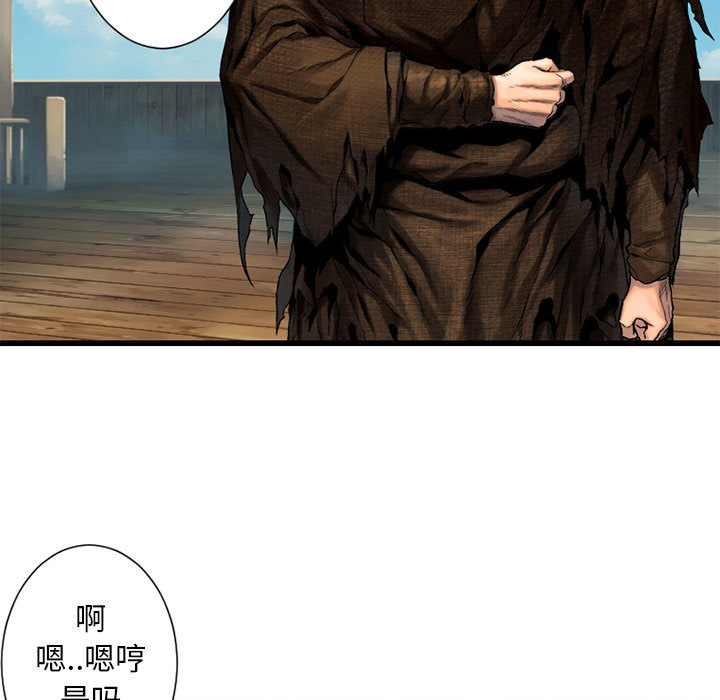 《她的召唤兽》漫画最新章节她的召唤兽-第 20 章免费下拉式在线观看章节第【57】张图片