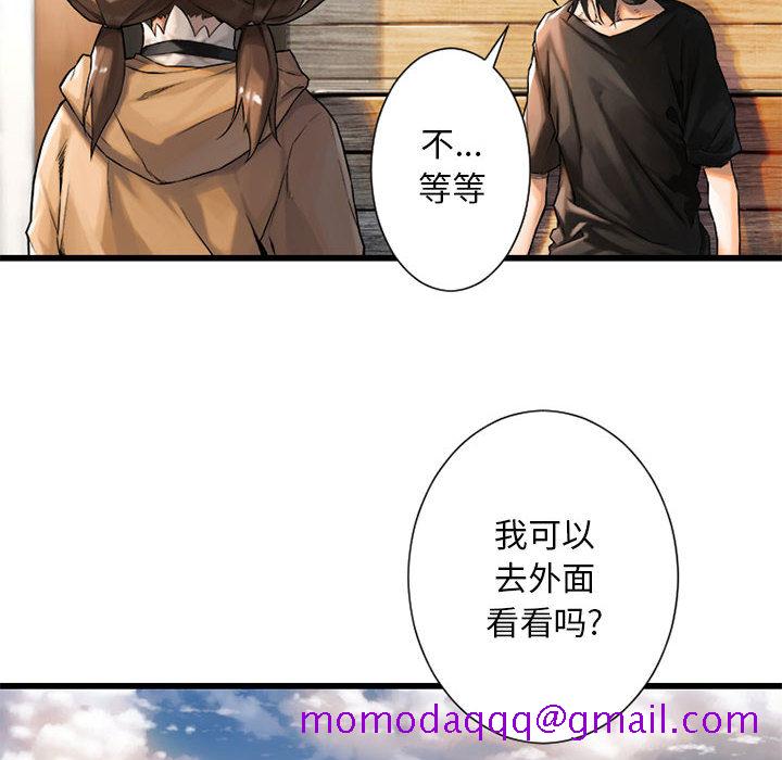 《她的召唤兽》漫画最新章节她的召唤兽-第 20 章免费下拉式在线观看章节第【36】张图片