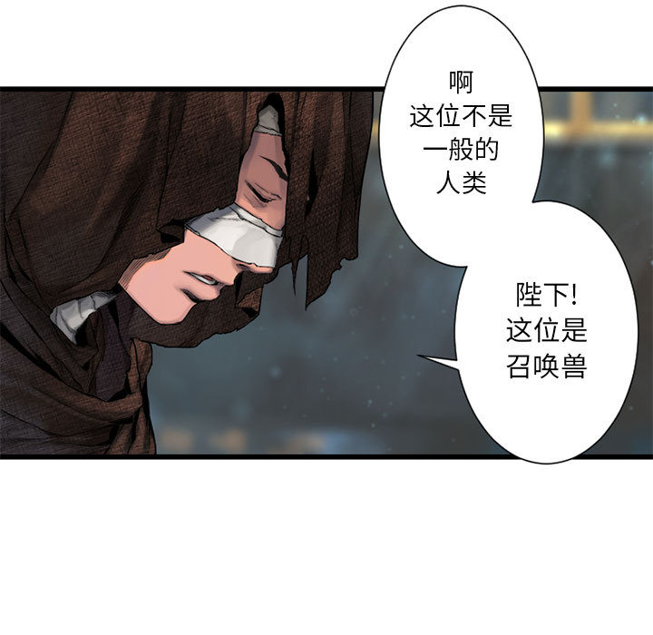 《她的召唤兽》漫画最新章节她的召唤兽-第 21 章免费下拉式在线观看章节第【19】张图片