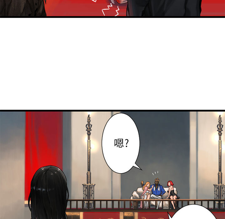 《她的召唤兽》漫画最新章节她的召唤兽-第 21 章免费下拉式在线观看章节第【17】张图片