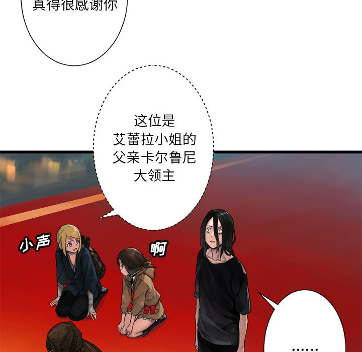 《她的召唤兽》漫画最新章节她的召唤兽-第 21 章免费下拉式在线观看章节第【22】张图片