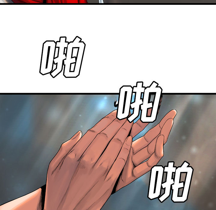 《她的召唤兽》漫画最新章节她的召唤兽-第 21 章免费下拉式在线观看章节第【33】张图片