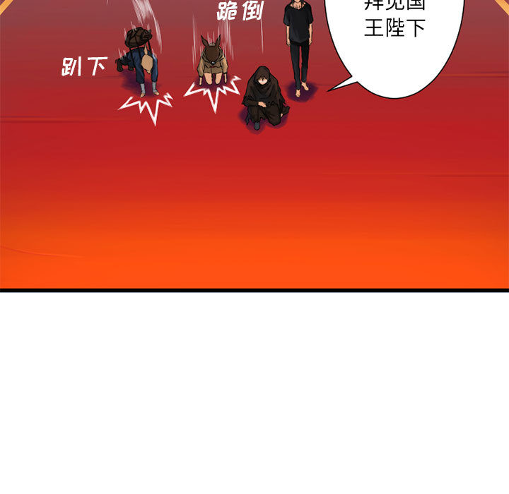 《她的召唤兽》漫画最新章节她的召唤兽-第 21 章免费下拉式在线观看章节第【11】张图片