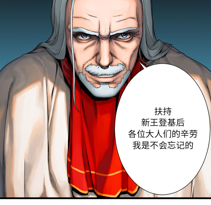 《她的召唤兽》漫画最新章节她的召唤兽-第 21 章免费下拉式在线观看章节第【51】张图片